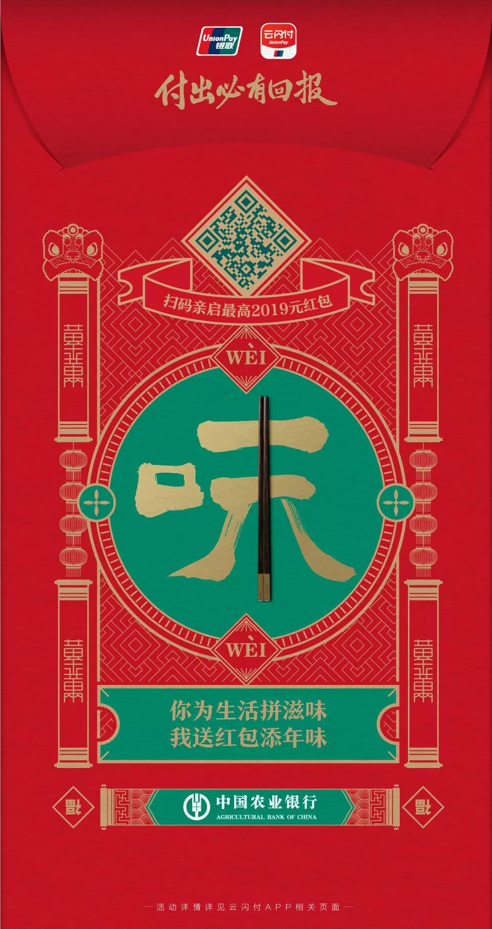 K宝钱包