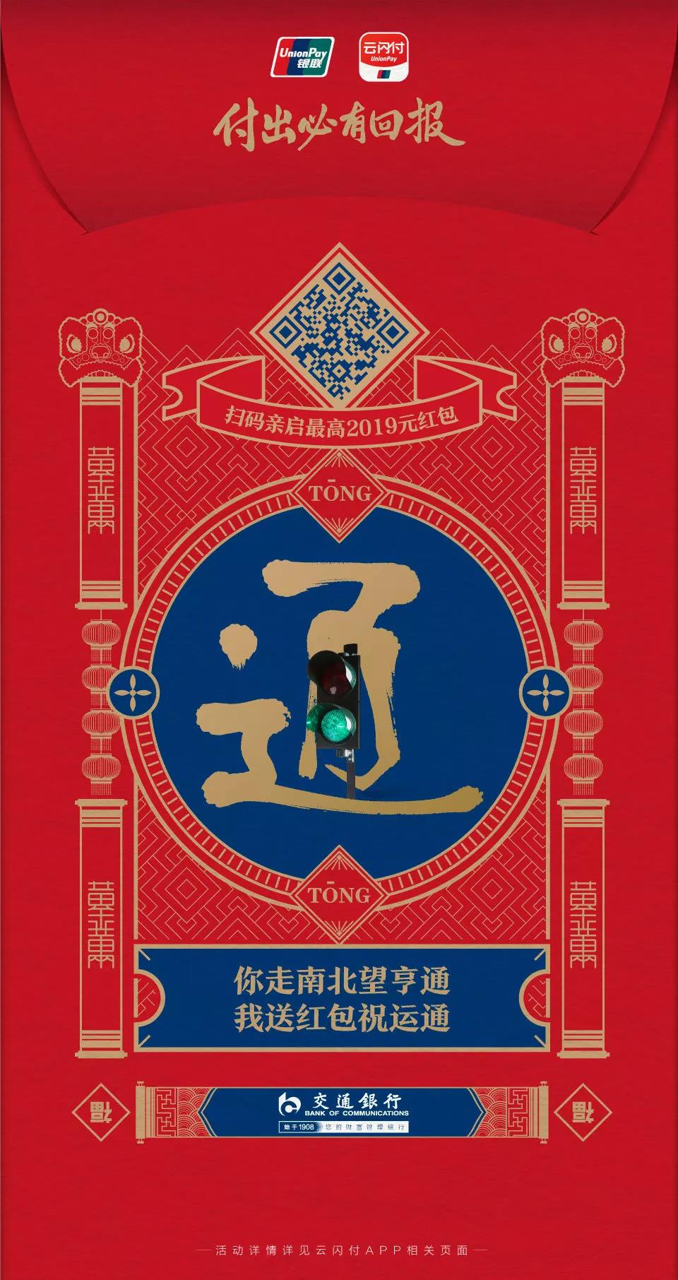 K宝钱包