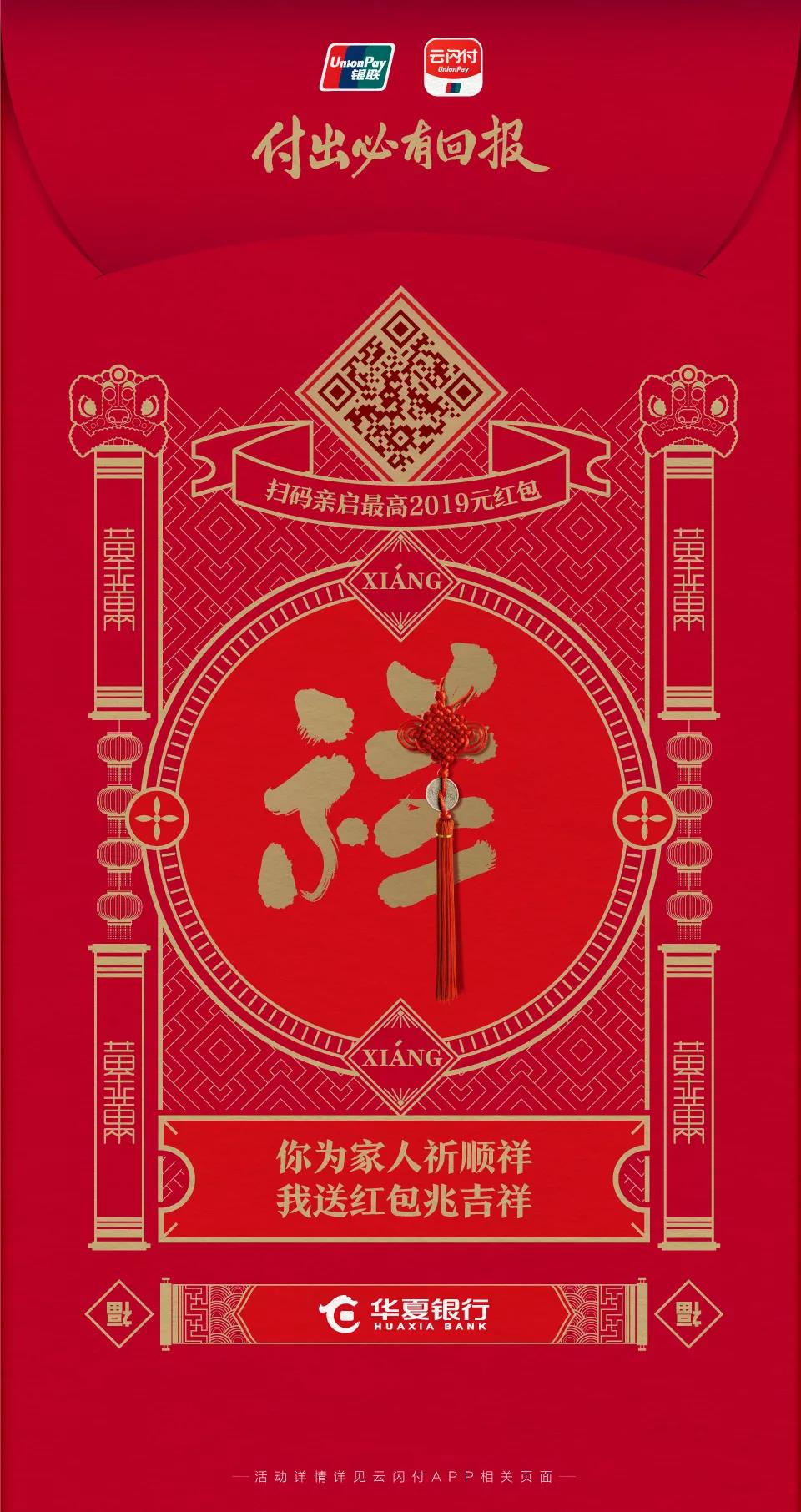 K宝钱包