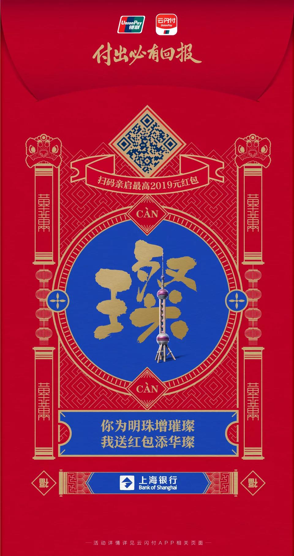 K宝钱包